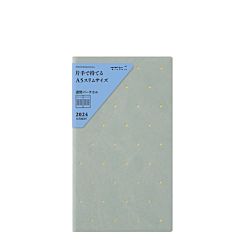 Midori Professional Diary 2024 - Slim Monthly Planner - Vertical Star